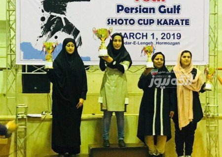 شهرستان بندرلنگه فاتح جام قهرمانی دهمین دوره مسابقات کاراته بانوان شوتوکاپ خلیج فارس شد.