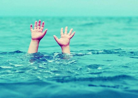 غرق شدن و جان باختن دو کودک خردسال در خور بندرچارک