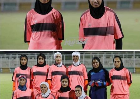 چهار دختر فوتبالیست بندرلنگه به تیم شهرداری بندرعباس پیوستند
