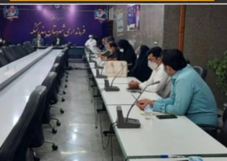 جلسه شورای آموزش و پرورش شهرستان بندرلنگه برگزار شد
