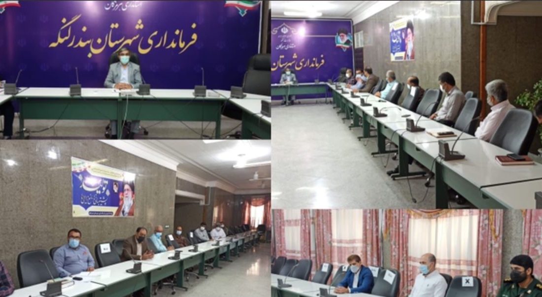 جلسه ستاد شهرستانی مدیریت بیماری کرونا برگزار شد