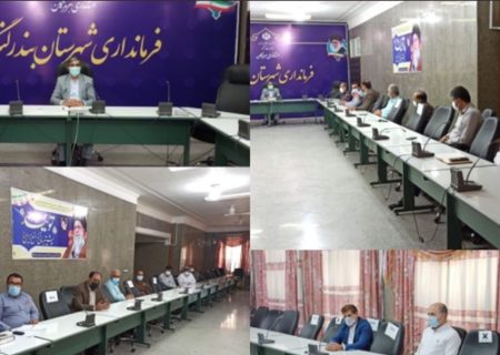 جلسه ستاد شهرستانی مدیریت بیماری کرونا برگزار شد
