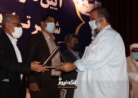 آئین تکریم و معارفه شهردار  بندرلنگه در محل سالن اجتماعات فرهنگسرای گوهر