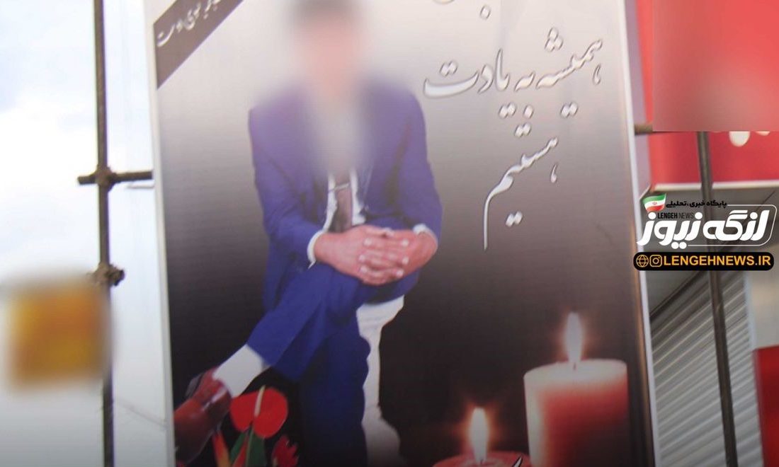 نصب بنر اموات در سطح شهر و خیابان های اصلی ممنوع