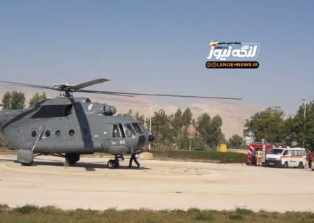 اعزام هوایی بیمار اهل بندرمقام بخش شیبکوه بندر لنگه از بیمارستان رستمانی پارسیان به بیمارستان شهید محمدی بندرعباس
