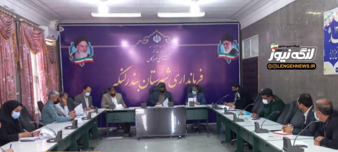 سهمیه آرد روستاها و شهرهای شهرستان بندرلنگه تعیین گردید