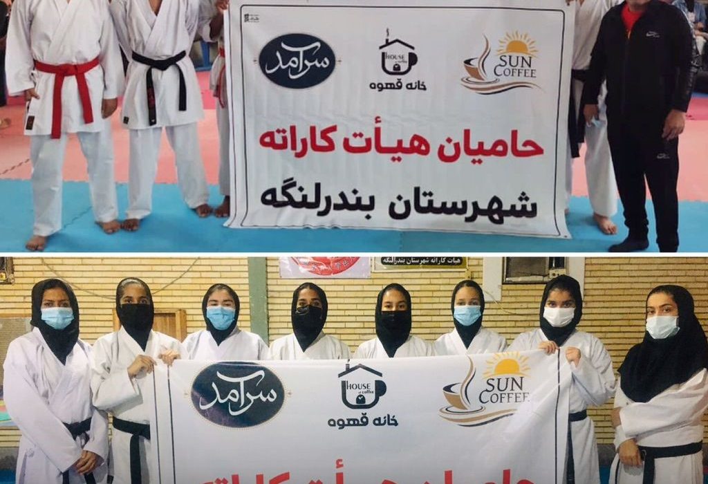 کسب دومدال طلا و چهار مدال نقره و دو مدال برنز توسط کاراته کاهای بندرلنگه