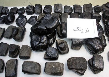 کامیون تریلی حامل بیش از۱۴۴ کیلوتریاک به مقصد نرسید