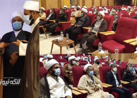 معارفه رؤسای تبلیغات اسلامی شهرستان بندرلنگه