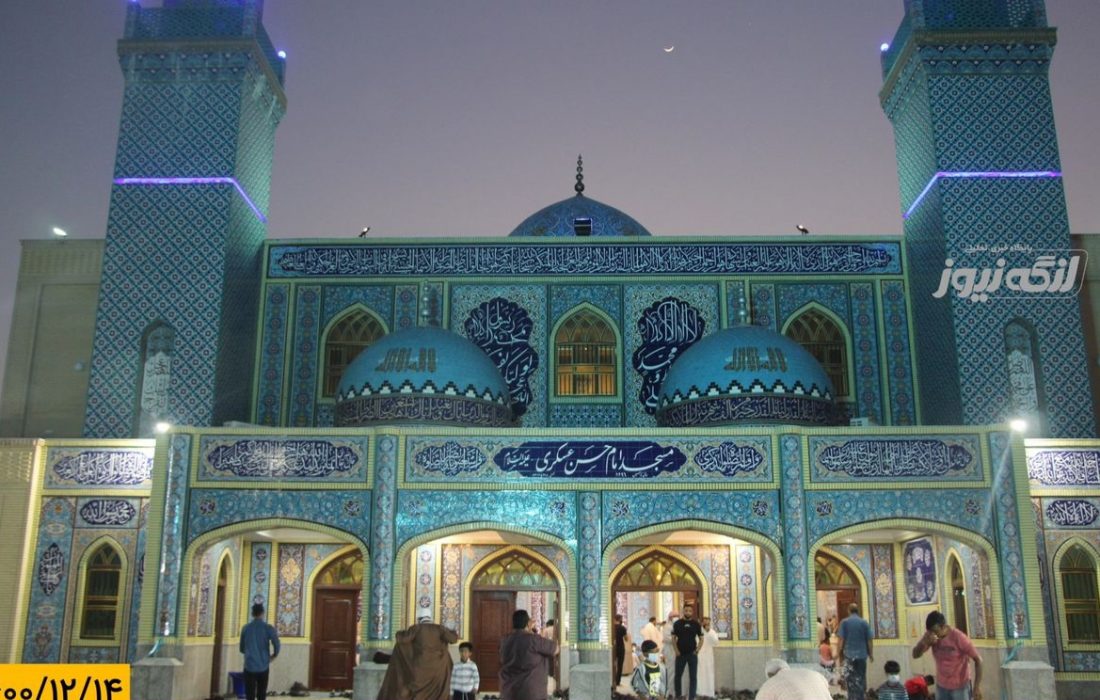 بهره برداری از مسجد امام حسن عسکری(ع)بندرلنگه