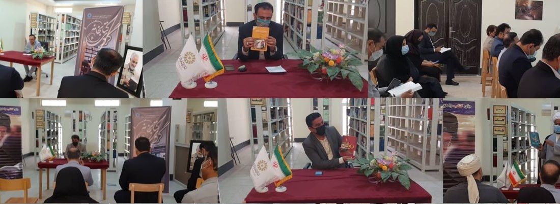 اجرای طرح ملی کتابخانه گردی و نشست کتابخوان ویژه مدیران دستگاههای اجرایی شهرستان بندرلنگه