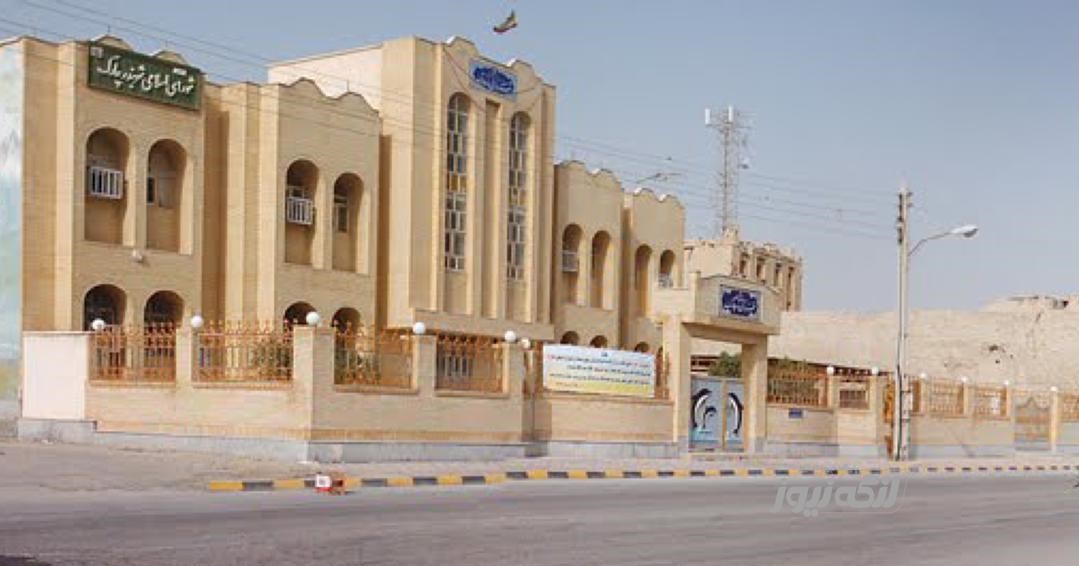 جذب اعتبار و واریز وجه برای شهرداری بندرچارک در قالب ماده ۵۸