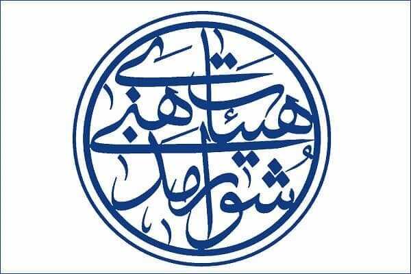 ششمین دوره انتخابات شورای هیئات مذهبی بندرلنگه برگزار می‌شود