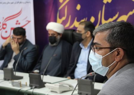 جشن گلریزان شهرستان بندرلنگه برگزار شد