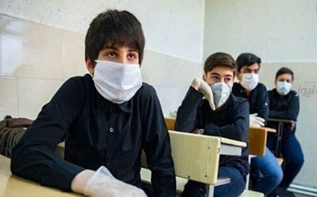 از فردا فعالیت مدارس حضوری میشود