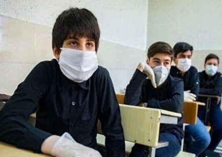 از فردا فعالیت مدارس حضوری می‌شود