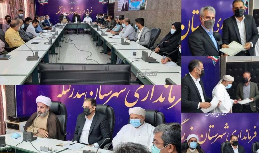 فرماندار شهرستان بندرلنگه: نگاه ما به بالابردن بهره وری است