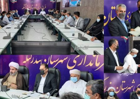 فرماندار شهرستان بندرلنگه: نگاه ما به بالابردن بهره وری است