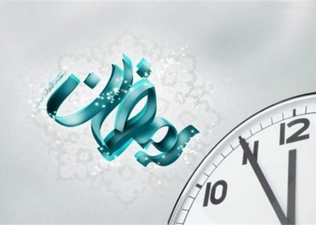 غیر ساعت کاری ادارات هرمزگان / پنجشنبه‌ها تعطیل شد