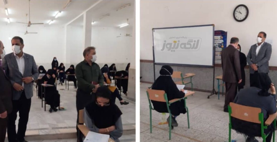 بازدید فرماندار بندرلنگه از حوزه‌های برگزاری آزمون استخدامی