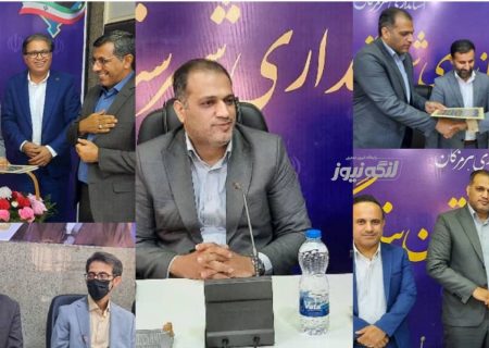 مدیر جدید توزیع نیروی برق شهرستان بندرلنگه معرفی شد