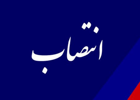 رضا اوژند رئیس اداره فرهنگ و ارشاد بندرلنگه می‌شود
