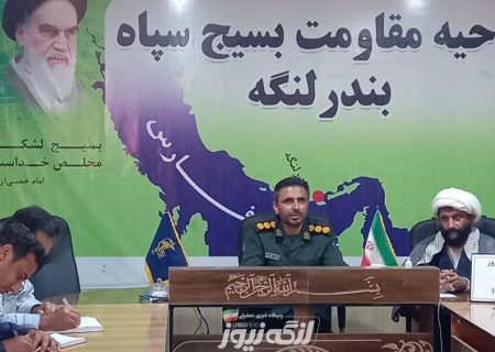 خبرنگاران پرچمداران بصیرت و آگاهی جامعه هستند