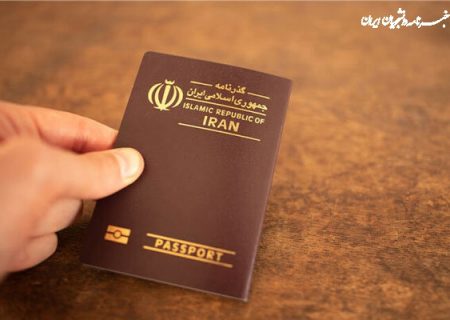 افزایش هزینه صدور گذرنامه تکذیب شد