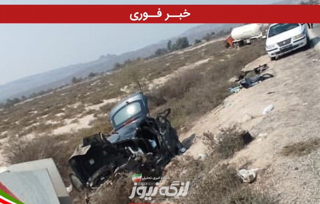 جاده مرگ باز هم حادثه آفرین شد