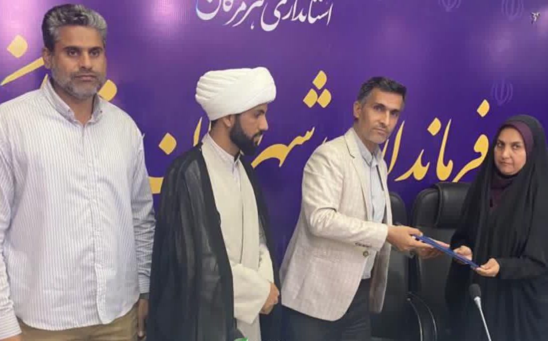 زهره‌پور حاجبی مسئول کمیسون بانوان بخش مرکزی شهرستان بندرلنگه شد