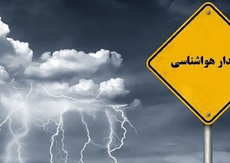 اوج بارشها در بندرلنگه تا امشب /بارندگی به صورت پراکنده تا فردا شب ادامه دارد