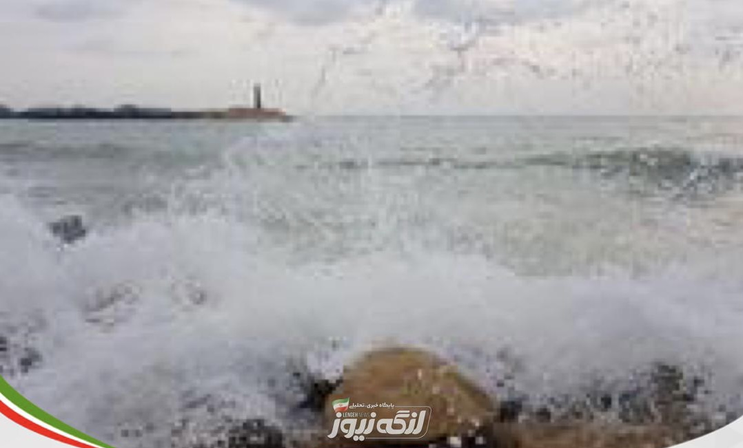 تردد تمامی شناورها از دوشنبه ٣ بهمن ماه تا جمعه ۷ بهمن ماه در غرب استان هرمزگان ممنوع است