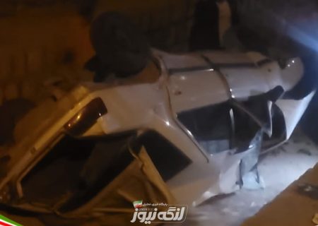 یک فوتی بر اثر واژگونی خودرو پژو در بندرلنگه
