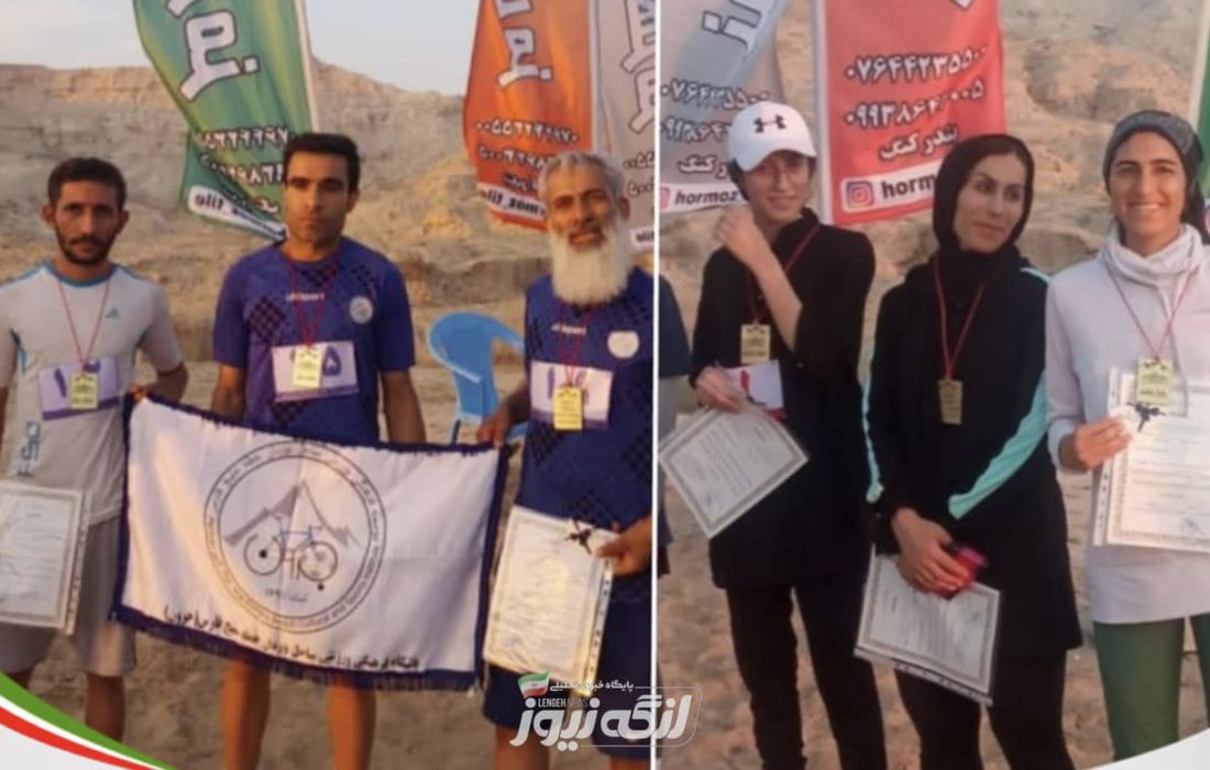 مسابقه دوومیدانی کوهستان (ورتیکال) با معرفی نفرات برتر به پایان رسید