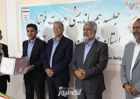 هیئت فوتبال بندرلنگه برترین کمیته استعداد یابی در بین شهرستان های استان