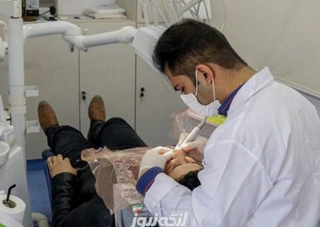 خدمات رسانی مطب های دندانپزشکی مراکز خدمات جامع سلامت به شهرواندان در تعطیلات نوروز/ ثبت ۵۳ خدمت در نیمه اول تعطیلات نوروز