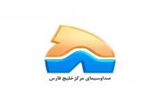 برنامه زنده صبحگاهی گاه گُمُن اولین مجله بامدادی تلویزیون خلیج فارس / سجاد حلافی مهمان ویژه فردای گاه گُمُن
