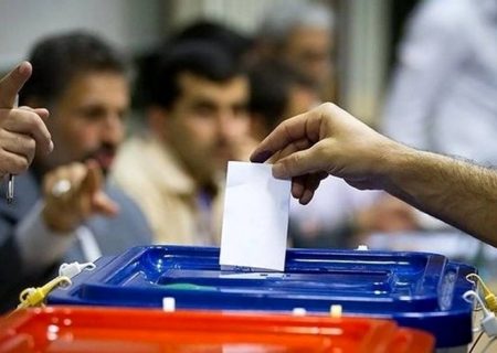 پیش ثبت‌نام انتخابات دوازدهمین دوره مجلس شورای اسلامی آغاز شد
