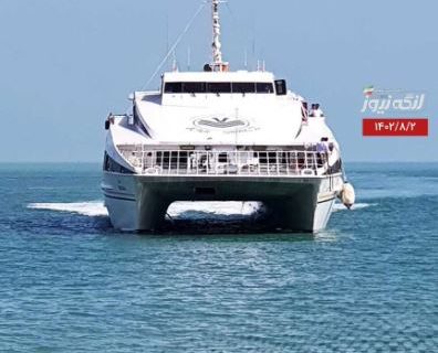 به دلیل شرایط نامساعد جوی و دریایی سفر این هفته شناور نگین انجام نمی‌شود