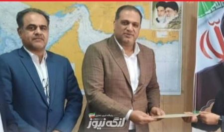 طی حکمی از سوی مدیر کل میراث فرهنگی، گردشگری و صنایع دستی استان هرمزگان