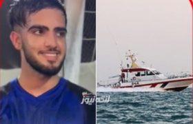 عملیات جستجوی قایق غرق شده در محدوده بندرچارک همچنان ادامه دارد/ از اعزام نیروی کمکی از بوشهر و عسلویه تا عملیات جستجو پهپادی