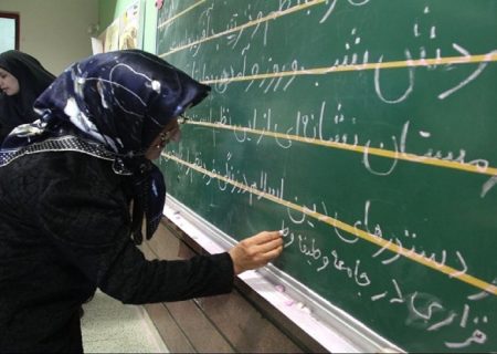 آغاز ثبت‌نام بی‌سوادان و کم‌سوادان ۱۰ تا ۶۰ سال