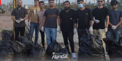 پاکسازی سواحل شهرستان بندرلنگه توسط دانشجویان دانشکده پرستاری