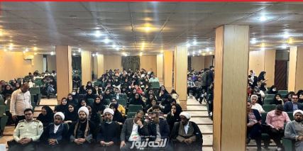 مراسم گرامی داشت روز دانشجو در بندرلنگه برگزار شد