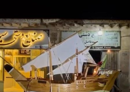 ساخت بزرگترین ماکت «لنج بادبانی» توسط استاد سید فاضل بحرینی