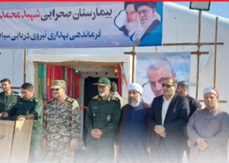 افتتاح بیمارستان صحرایی سپاه در روستای دیوان جهت ارائه خدمات پزشکی رایگان