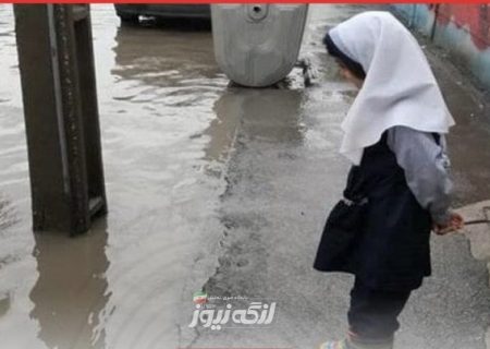 مدارس شهرستان بندرلنگه به علت بارندگی تعطیل شد