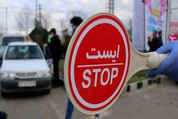 محدودیت های ترافیکی نماز عید سعید فطر در بندرلنگه اعلام شد