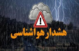 نخل یوسف با ثبت ۴۸ میلیمتر بارندگی در صدر بارش های شهرستان بندرلنگه