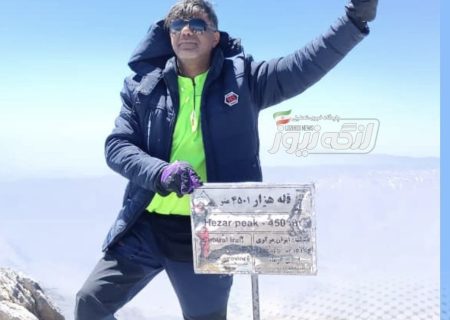صعود پوردادخدایی کوهنورد شهرستان بندرلنگه به قله ۴۵۰۱ متری هزار